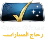 AutoGlass